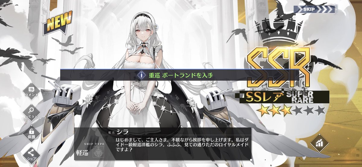 Antronron's tweet photo. とりあえず確保できた https://t.co/N1HCtGlFWq