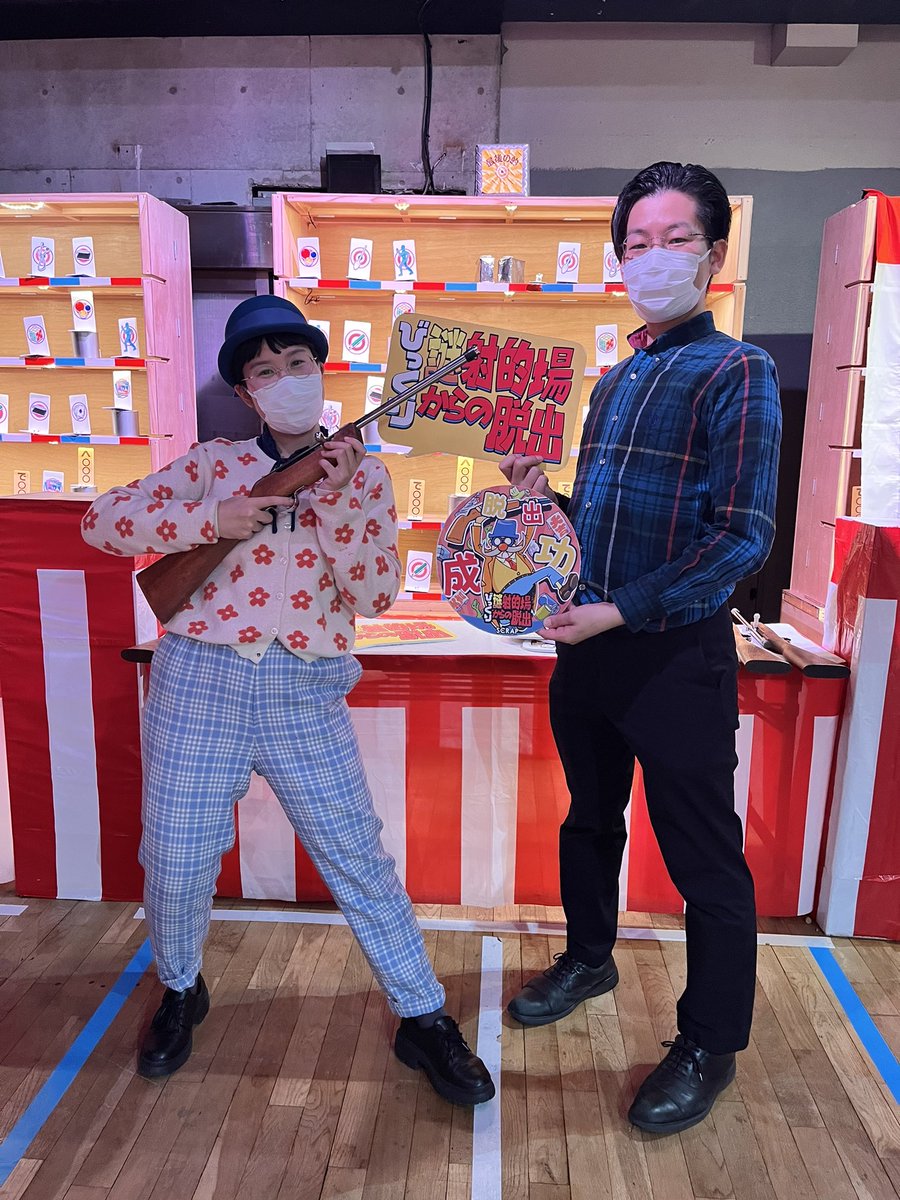 RealTomoe's tweet photo. びっくり！！#びっくり射的 https://t.co/pmHwBZqYxC