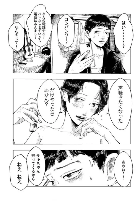 7/16 