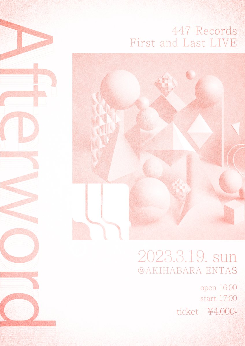 447Records's tweet image. 【告知】
447 Records First and Last LIVE
「Afterword」

2023.3.19 sun
＠秋葉原エンタス

本日よりチケット販売開始させていただきます。

▼チケット販売サイト▼
passmarket.yahoo.co.jp/event/show/det…
