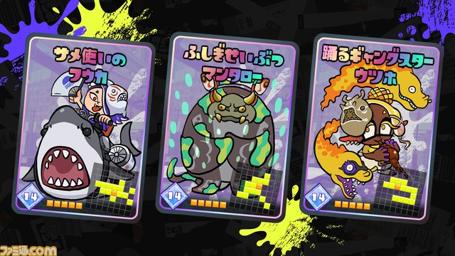 スプラトゥーン3』新シーズンの追加・新機能が公開！ ・ナワバトラーの