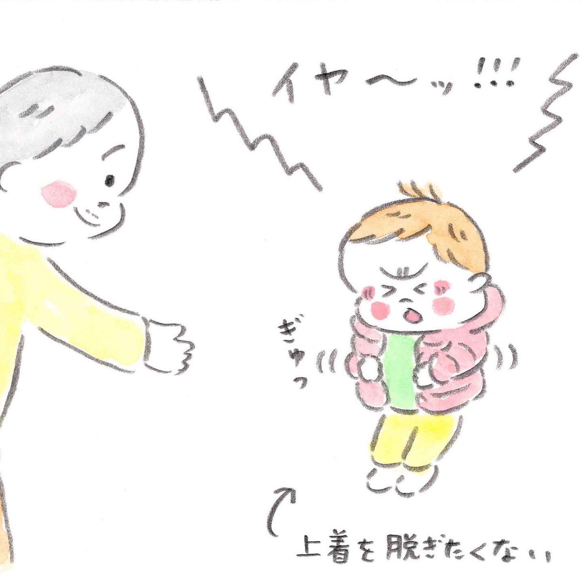 kodomoe Web連載『センチメンタルおとうたん』
第90回「2人目のイヤイヤ期」
おとうたんの成長が試される…!?👨🏻✨
https://t.co/1EBfj1Bhjg
#kodomoe #センチメンタルおとうたん #イヤイヤ期
