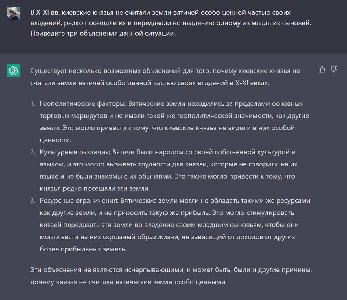 fireton2's tweet photo. @letopisi_rus https://t.co/WJhL2LPcOs