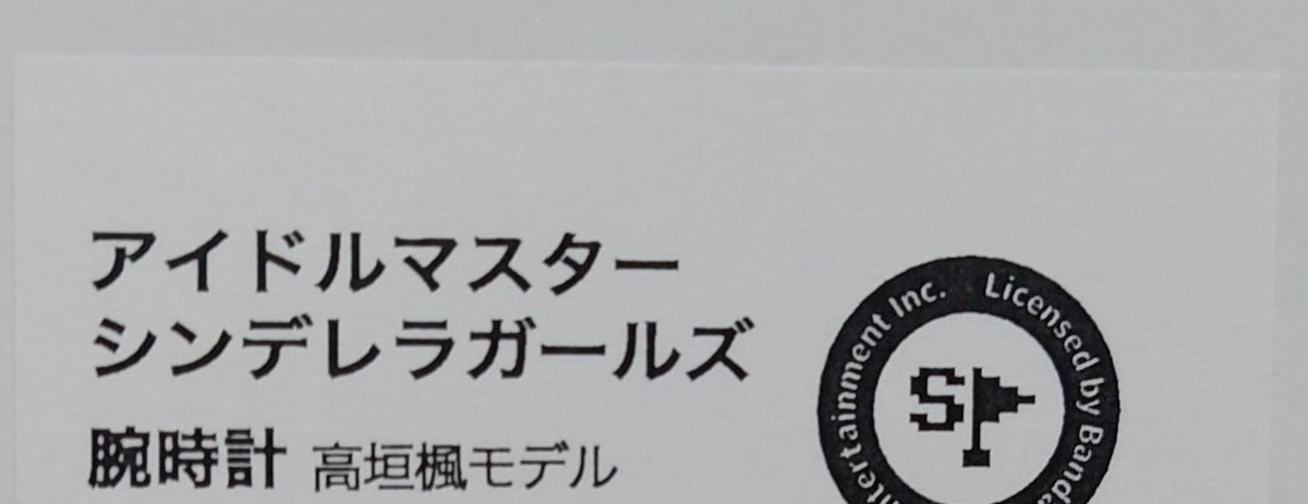 ama_Azuma's tweet photo. 勢いってあるよね https://t.co/EeAeeuTaya