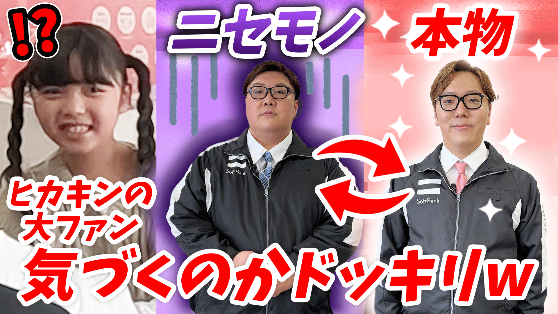 HIKAKIN😎ヒカキン 【YouTuber】 on X: 