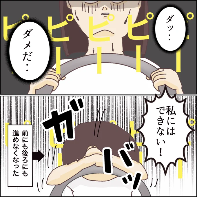 (2/3) 