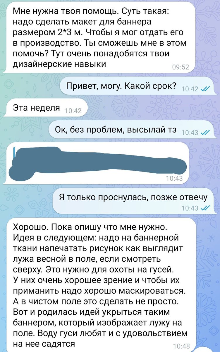 pogrizok's tweet photo. Самая странная история за мою практику: как я дизайнила лужу... https://t.co/Cab6tBqTew