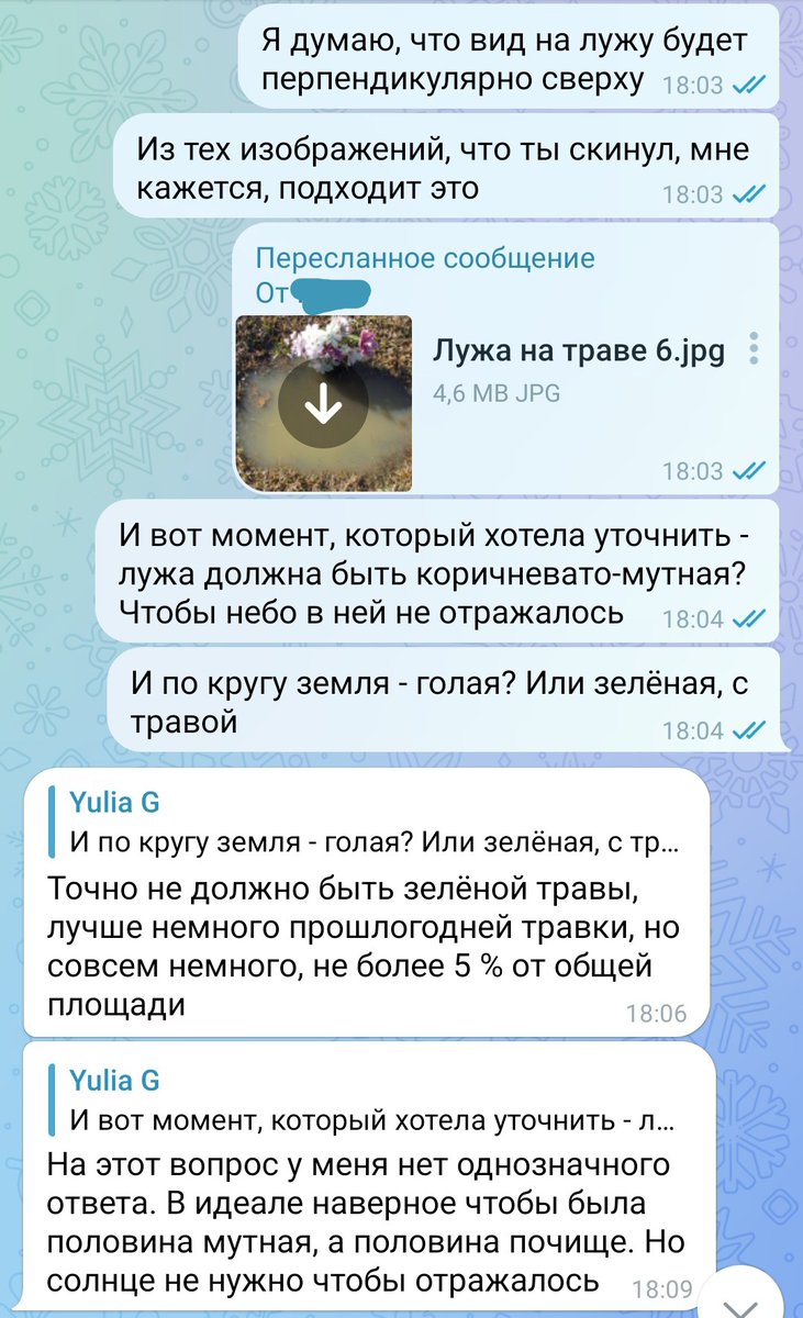 pogrizok's tweet photo. Самая странная история за мою практику: как я дизайнила лужу... https://t.co/Cab6tBqTew