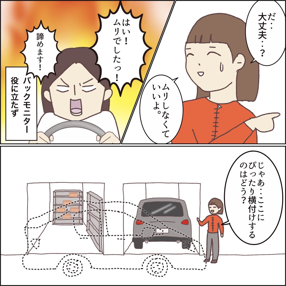 (2/3) 