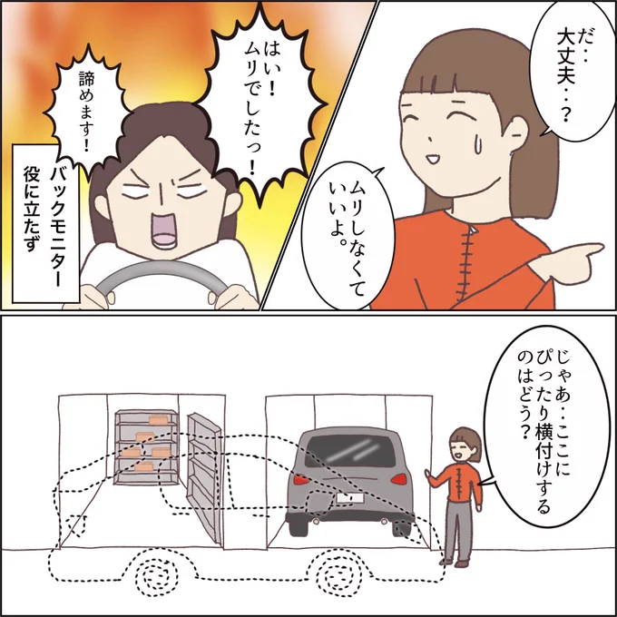 (2/3) 