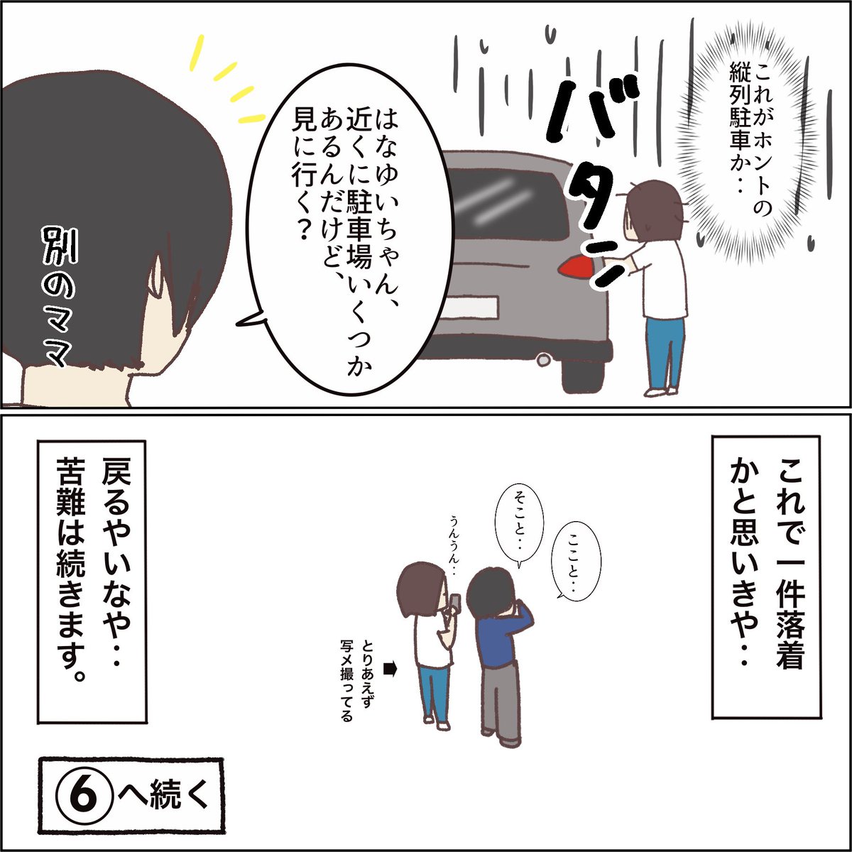 (3/3) 
