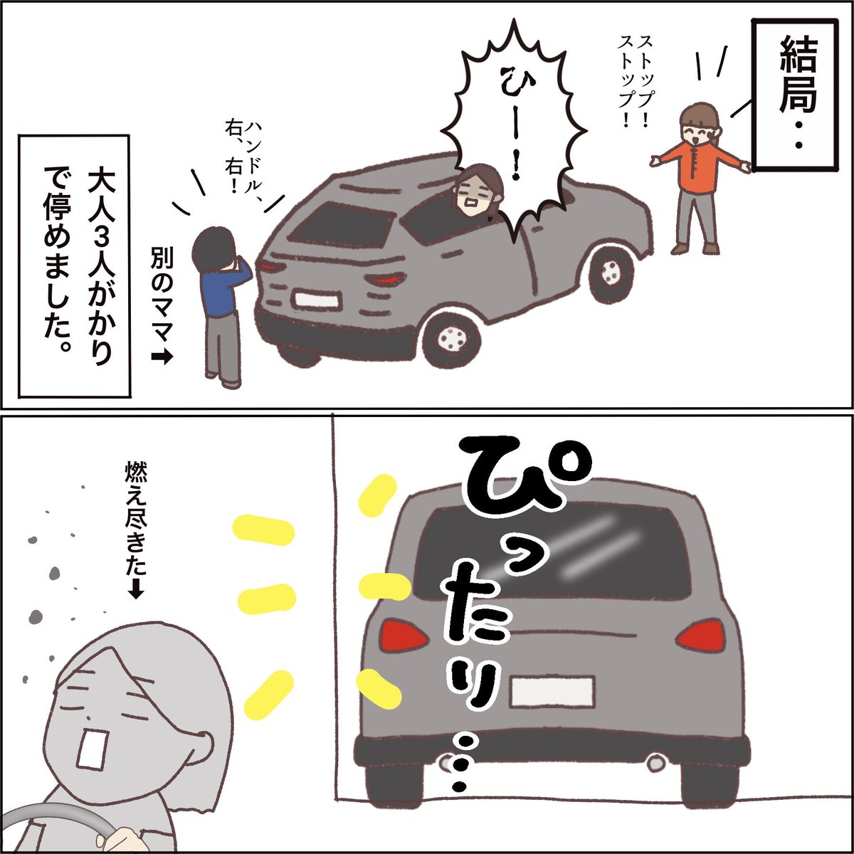(3/3) 