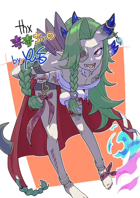 #commissionskebありがとうございました! 