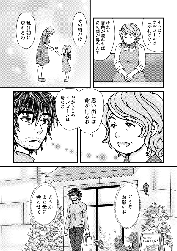 (3/3) BOOTHのショップはこちらです 
