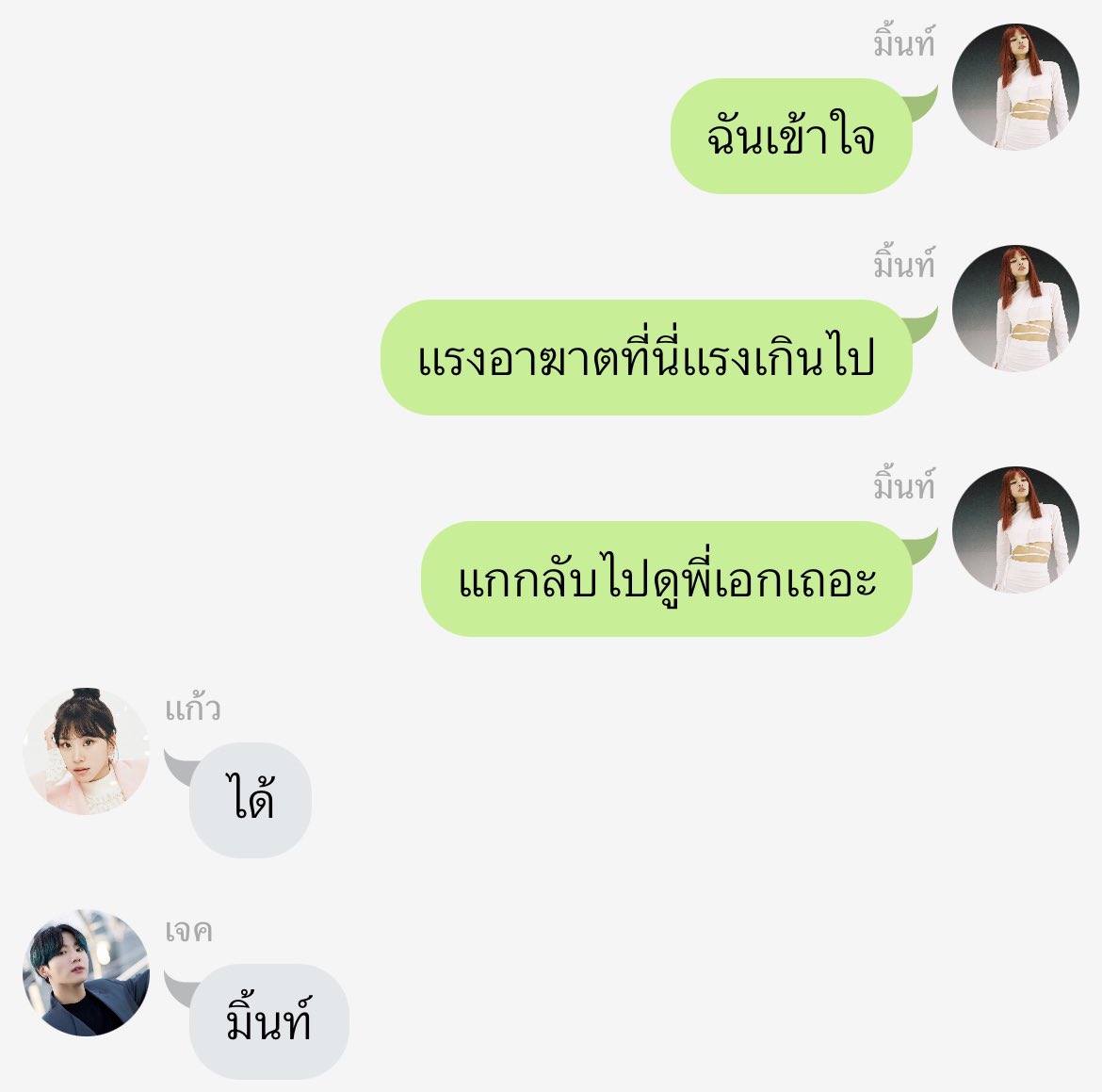 _phxaphai's tweet photo. 🖊️ [อัพเดท] - The angles ep : 16 (ss.2)📍

คุณเคยเล่นผีถ้วยเเก้วมั้ย?

https://t.co/XzTvWz8j5V

#นยลก #Phraphai #theangles #เม้าท์มอยฟิคLK https://t.co/WasNQ8sRLh