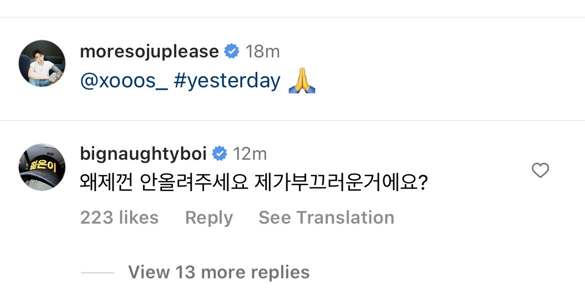 Jay Park The One You Wanted tweet media