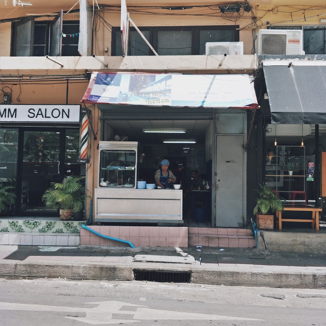 Eng_MadeEasy's tweet photo. @BamBam1A อยากแนะนำ ร้านก๋วยเตี๋ยวลูกชิ้นปลา "อิ่มดี" อยู่แยกอโศก สุขุมวิท  23 ทางเข้ามศว. ครับ

ร้านนี้ทำลูกชิ้นปลา ฮือก๊วย (เส้นปลา) ลูกชิ้นทอด เกี๊ยวปลาเอง รสชาติอร่อย เข้มข้น เมนูเด็ดคือเย็นตาโฟต้มยำและเครื่องปลารวมยำ #ที่อยู่ร้าน 

ดูต่อได้ในนี้เลยครับน้องแบม https://t.co/BL1jdSq49k https://t.co/1cK9XQrGWd