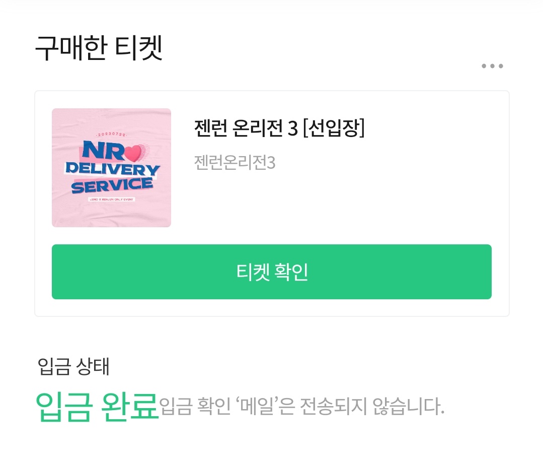 on_23_'s tweet photo. 꺄아아아아아아아ㅏㅏ https://t.co/5R71OX00Vl