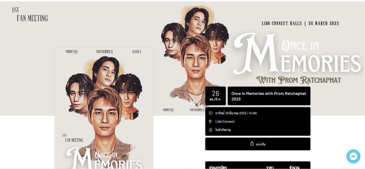 fc_prom's tweet photo. ขณะนี้เว็บไซต์กดบัตรขึ้นโชว์ใน ticket melon เรียบร้อยแล้วนะคะ สามารถเข้าไปดูกันได้แล้วน้า💗

🎫เปิดจำหน่ายบัตร 25 ก.พ.66
• เวลา 10.09 น.เป็นต้นไป
• จำหน่ายที่เว็บ : https://t.co/RbmFuR0RRY
• หรือแอพ ticket melon

📍ผังที่นั่งและราคาจะแสดงในวันกดบัตร

#พร้อมจะมีแฟนมีต
#prompayy https://t.co/7gSwNvQXdx