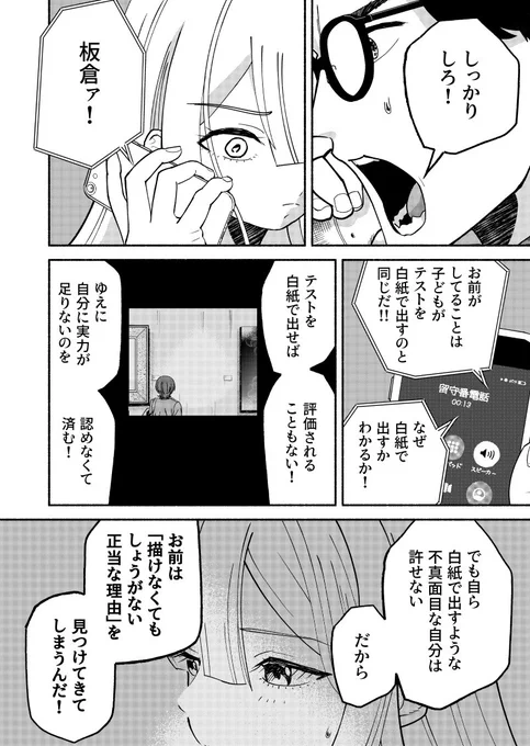 (12) 