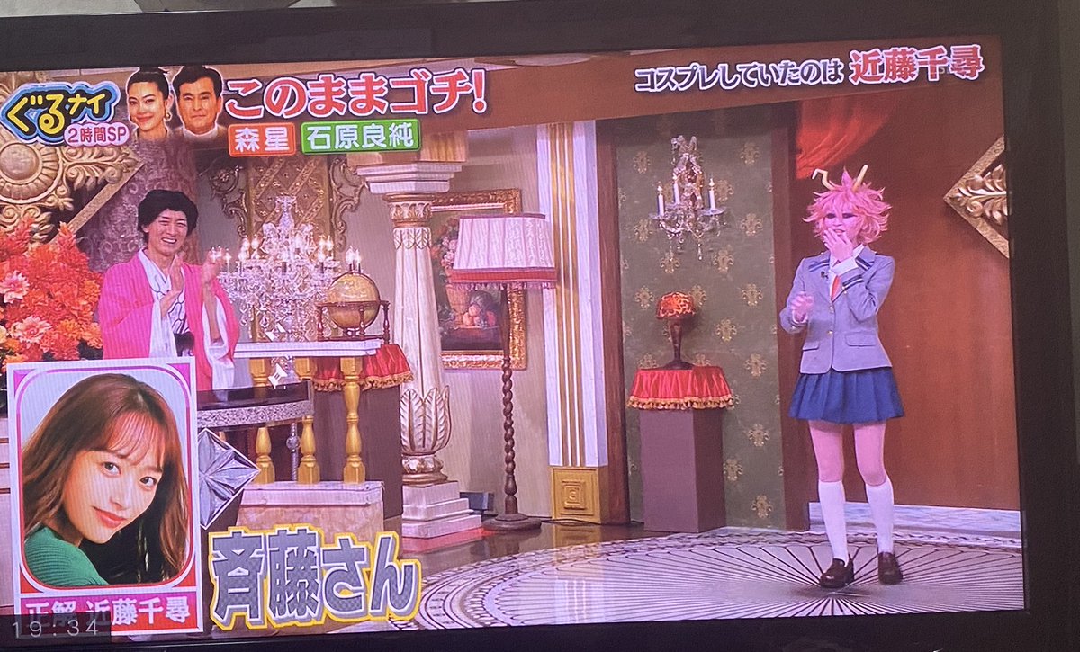 __comu's tweet photo. 今日もちぴちゃん観れて嬉し🫶🏻🤍
さすがのスタイル🥺
@chipi1215 

#近藤千尋
#相方の嫁さんに全裸監督 https://t.co/Vt4sGCIqjP