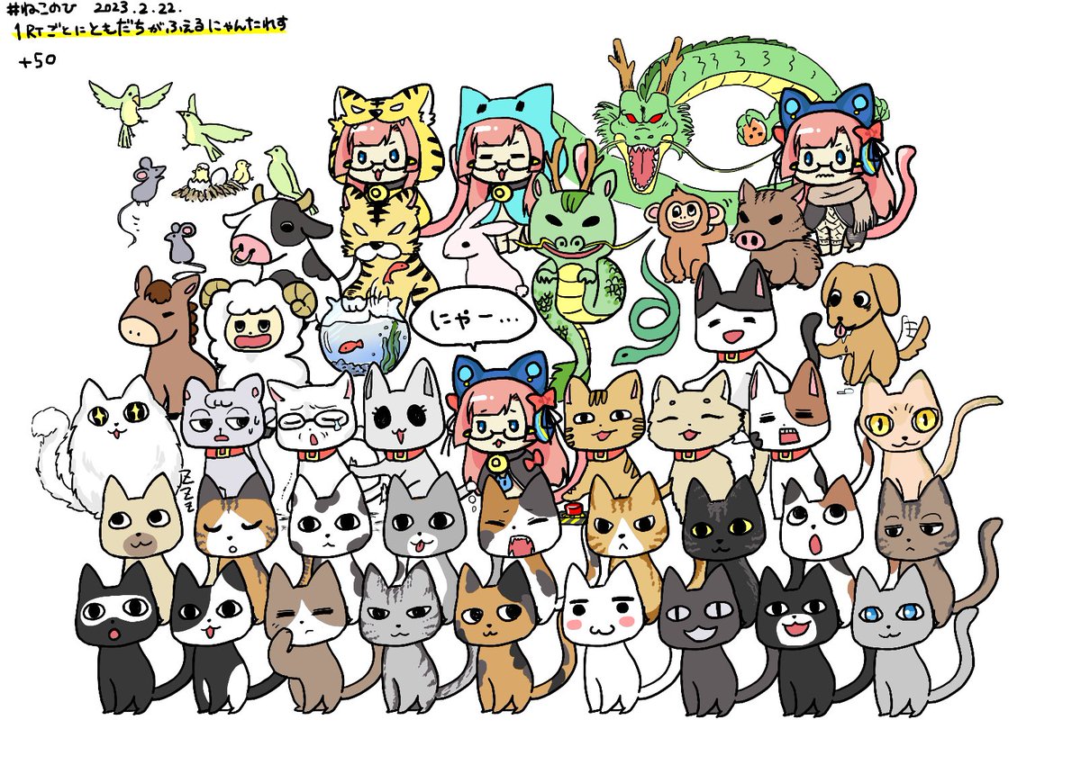 51+ たれ す と 49 1rt毎に増えるにゃんたれすのTwitterイラスト検索結果。