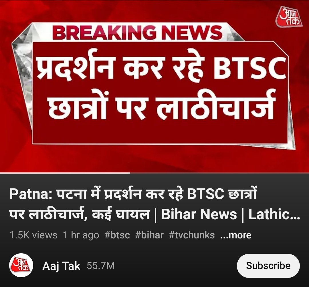 kksindian1234's tweet photo. BTSC JE Advt No 01/2019 (6379 जूनियर इंजीनियर ) की 4 साल से चल रहे भर्ती का रिजल्ट आने के बाद वेकैंसी को रद्द कर दिया गया और आज लाठी चार्ज किया गया जूनियर इंजीनियर अभ्यर्थी पर @aajtak @NitishKumar @SanjayJhaBihar
@yadavtejashwi @BJP4Bihar @VijayKrSinhaBih
https://t.co/vSt94hcEAI https://t.co/9NRR8gjZlo