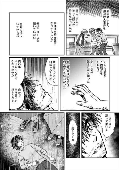 (2/3)