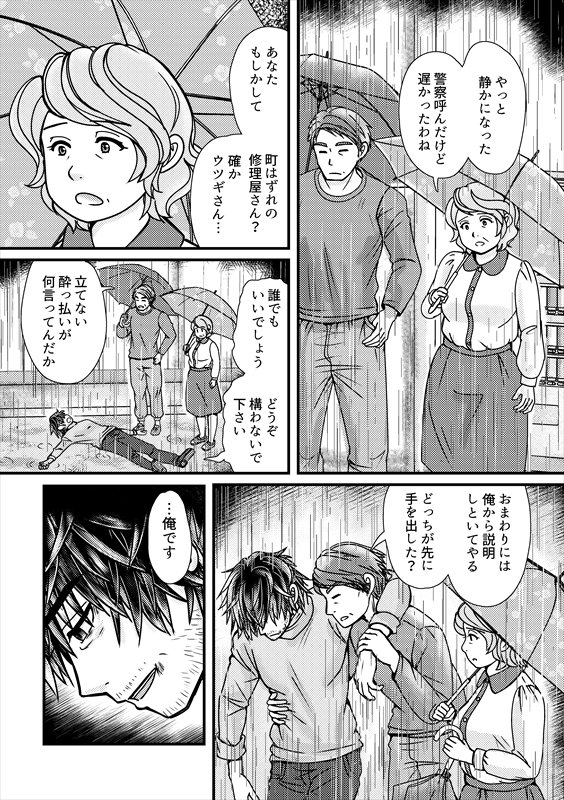 (2/3)