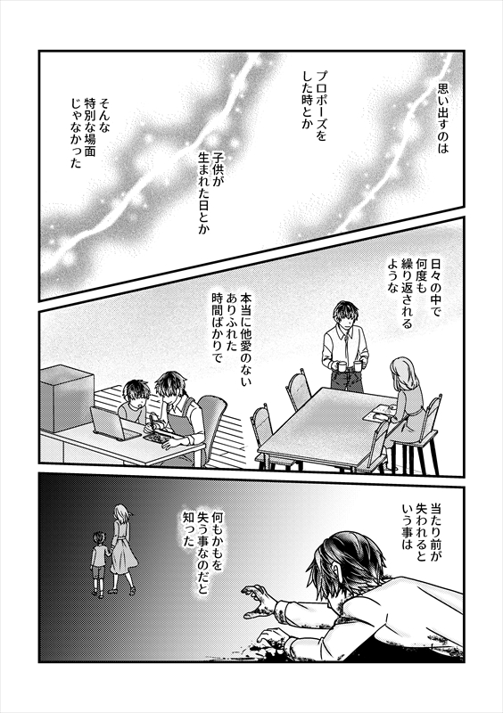 (2/3)