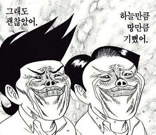 My Image 49