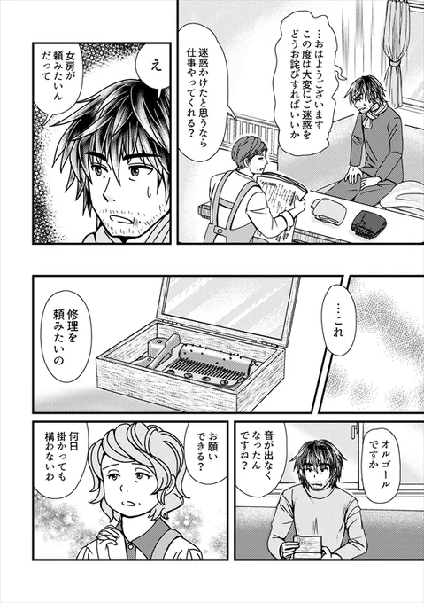 (3/3) BOOTHのショップはこちらです 
