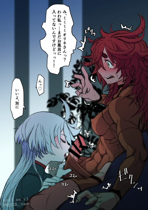 獣スレさんの流れに乗ってウチのケモスレさんも再掲しとくね
センシティブスレミオだよ 