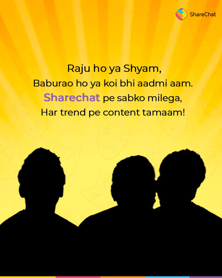 ShareChat (@sharechatapp) / Twitter ShareChat (@sharechatapp) / Twitter