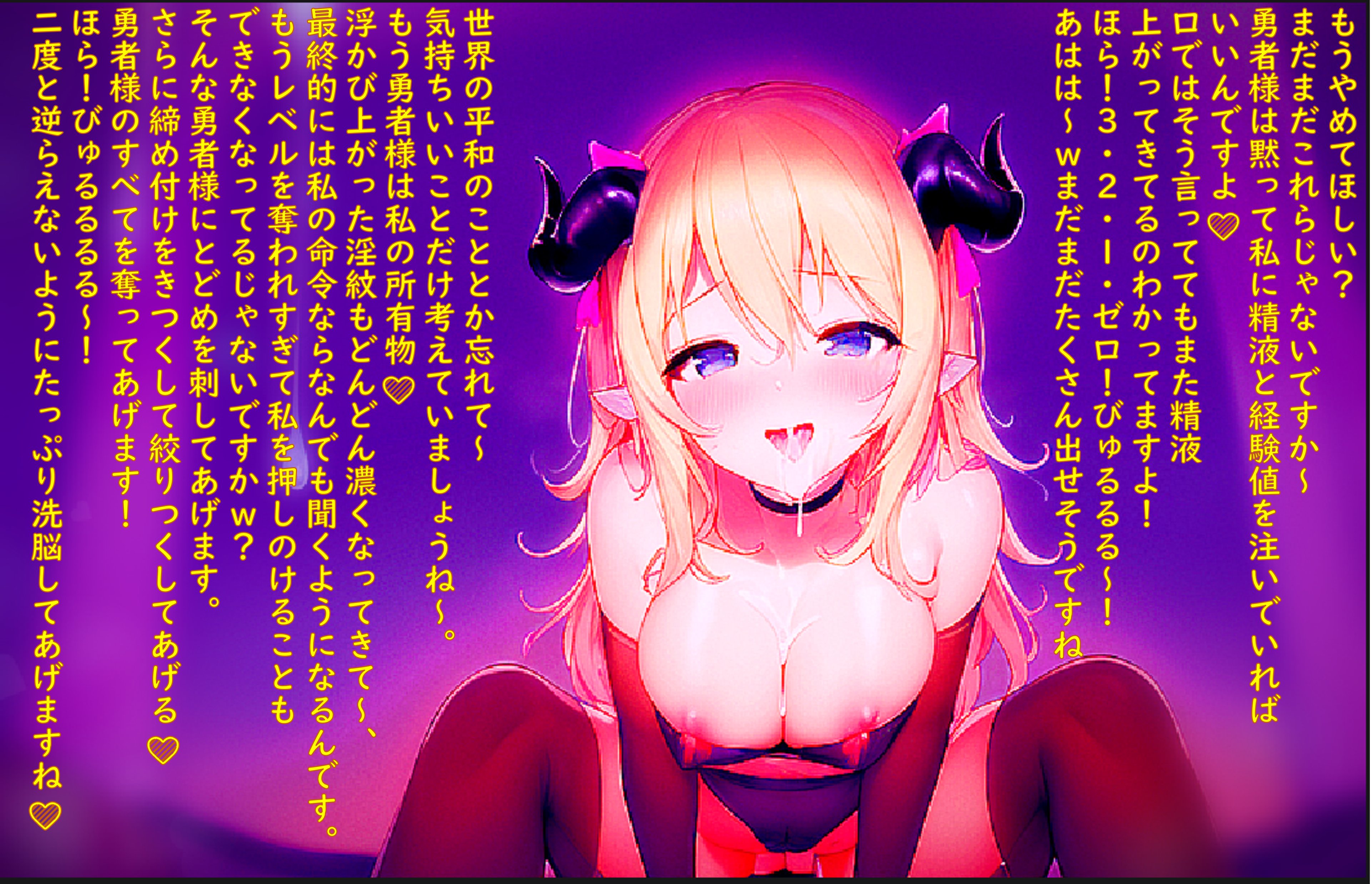 勇者 m男 文字コラ 