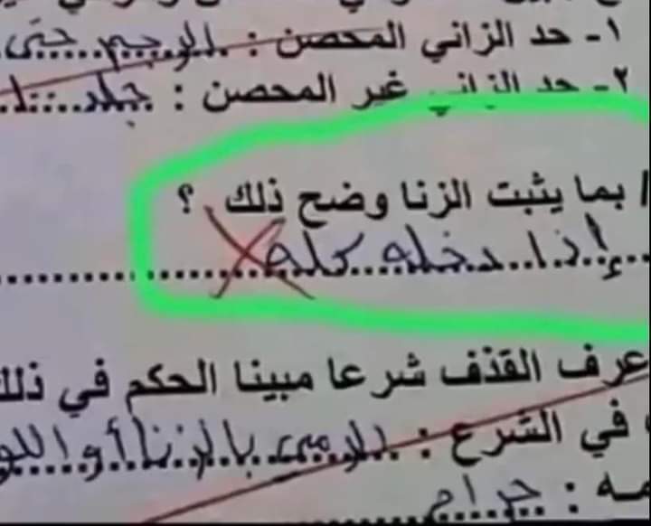 🤣🤣🤣🤣😅😅😅