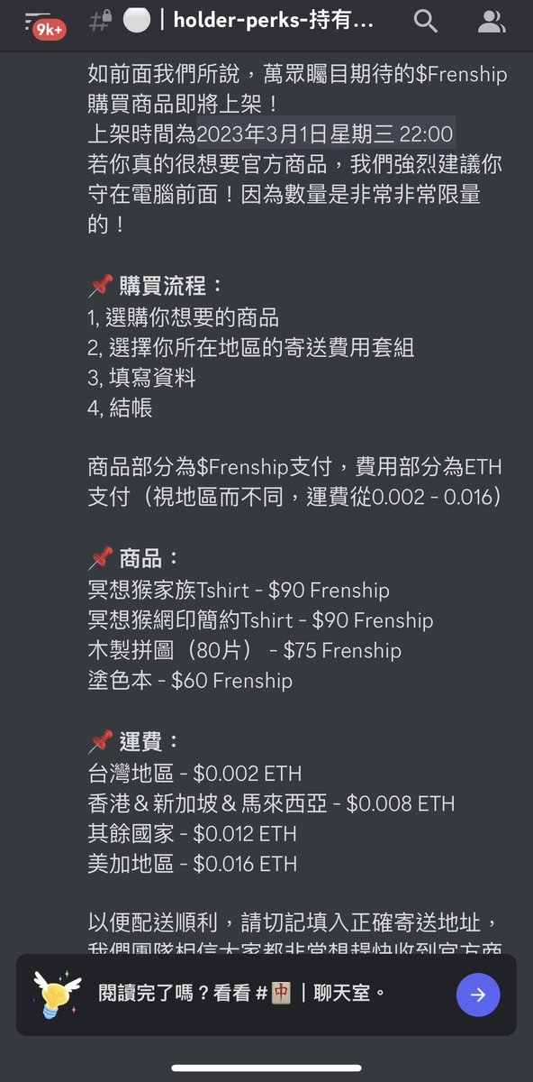 ken_koo's tweet photo. @zoofrenzNFT @crftd_app $FRENSHIP Utilities &amp; Value！Don’t miss it！😍 https://t.co/3uhYBQZPZB