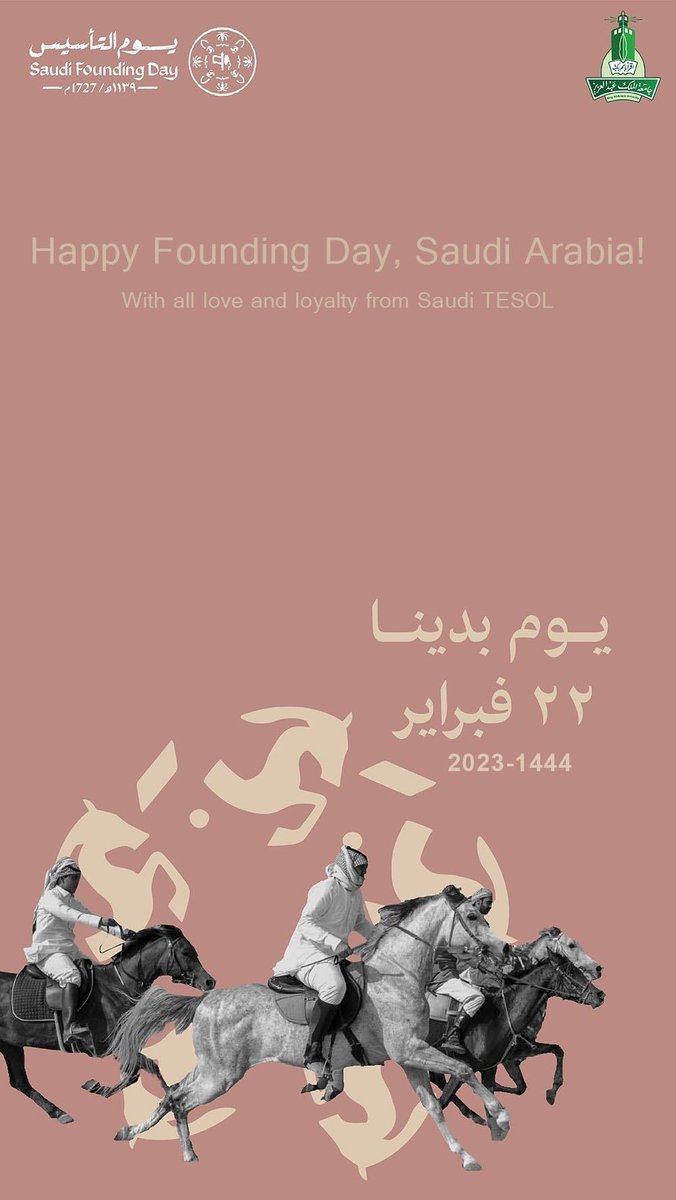 Happy #SaudiFoundingDay 2023!