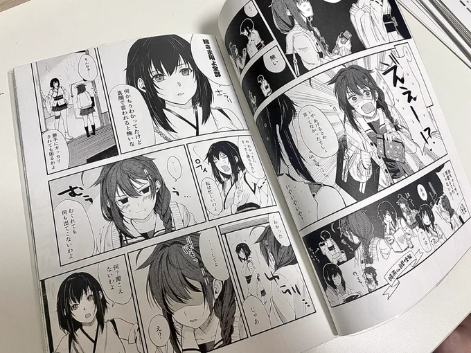綺麗に印刷されとる。うむ。 