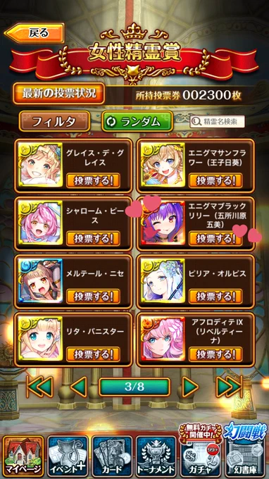 #私の推しを推せGA2023#黒ウィズGA投票2023 わたしの2人目な推しはエニグマブラックリリーこと五所川原五美です。酒好きのダメダメヘッポコセクシーお姉さん、酒飲みとしては一緒に飲み会デートしたい…2018〜2022女性部門お願いします投票所に五所川原五美の記述あったのポイント高い。 