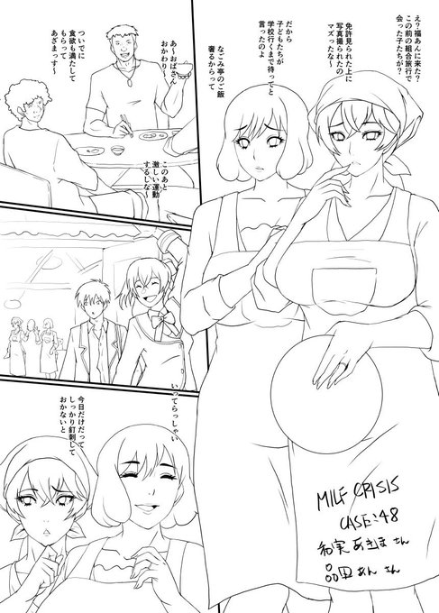 デパプリママNTR進捗。 