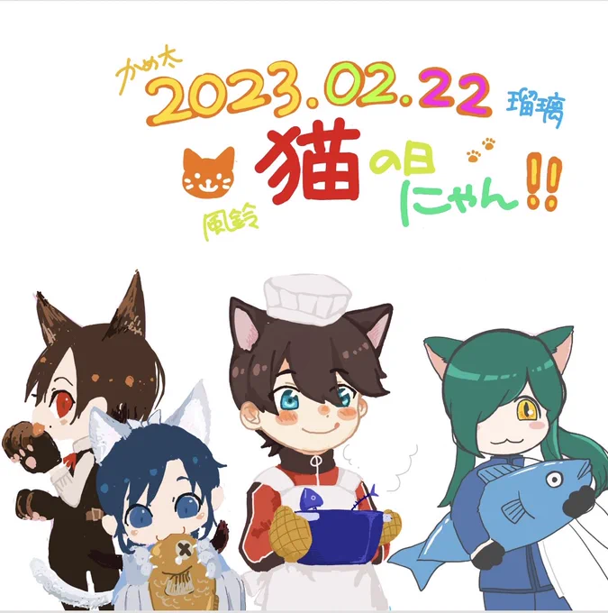 昨日瑠璃さんとかめたんと懐かしの絵チャという遊びをした!またやりたい〜! 