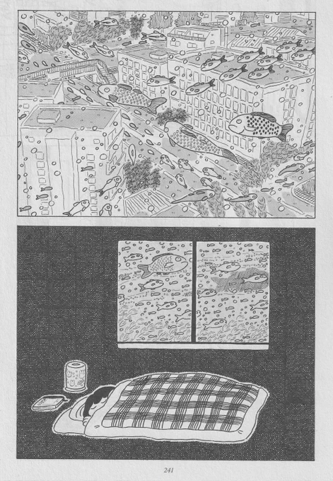5年前にアックスに描いた「ある夜行」という漫画の、特に自分で気に入ってるコマをモチーフに絵を描きました。
気になったら漫画も読んでみてね🐟
アックスvol123に載ってます 