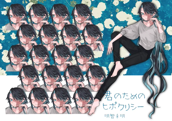 ⑦新星東京交響楽団いわゆる、しんとこ。信長(引退指揮者)、明智(現指揮者)、花苑(第一バイオリン)。よその子にもしんとこ所属がちらほら存在する。割とフリーの音楽家コミュニティだ。 