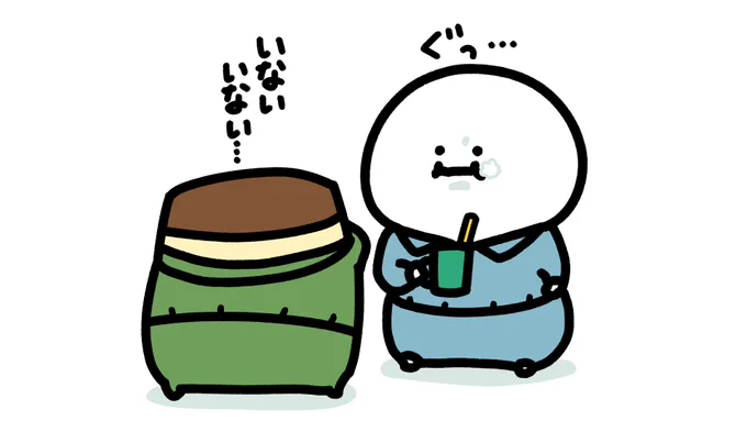 ハマっている事 