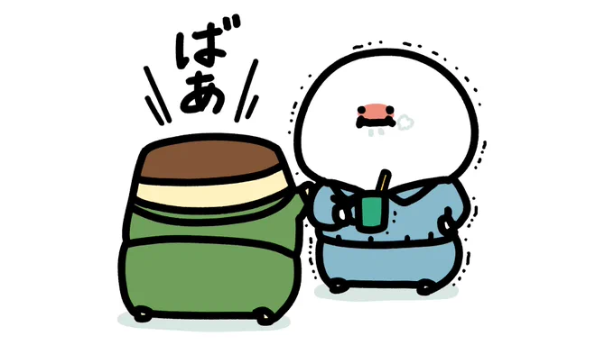 ハマっている事 