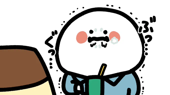 ハマっている事 