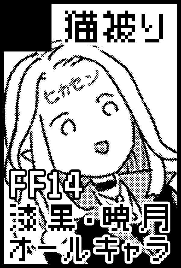 8月のTM23申し込んできたよ
14プチの申請今回は忘れないで下さいね私さん…!!👉https://t.co/GcP7lf0pXM 