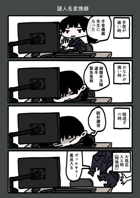 今日も一日 