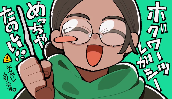 ホグワーツレガシーが面白すぎるので落書き🧙‍♂️
スリザリンの男主人公! 